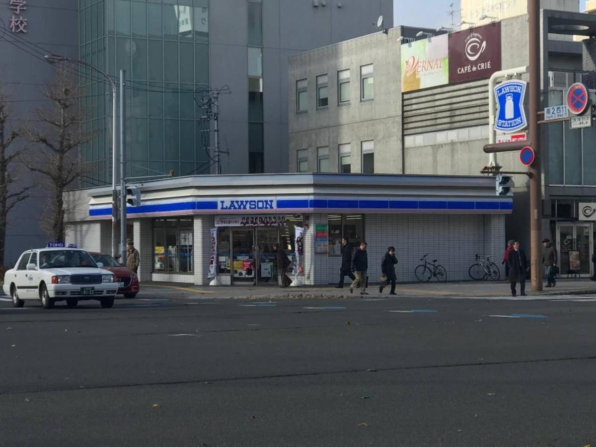 Momo Premium 302 Apartamento Sapporo Exterior foto